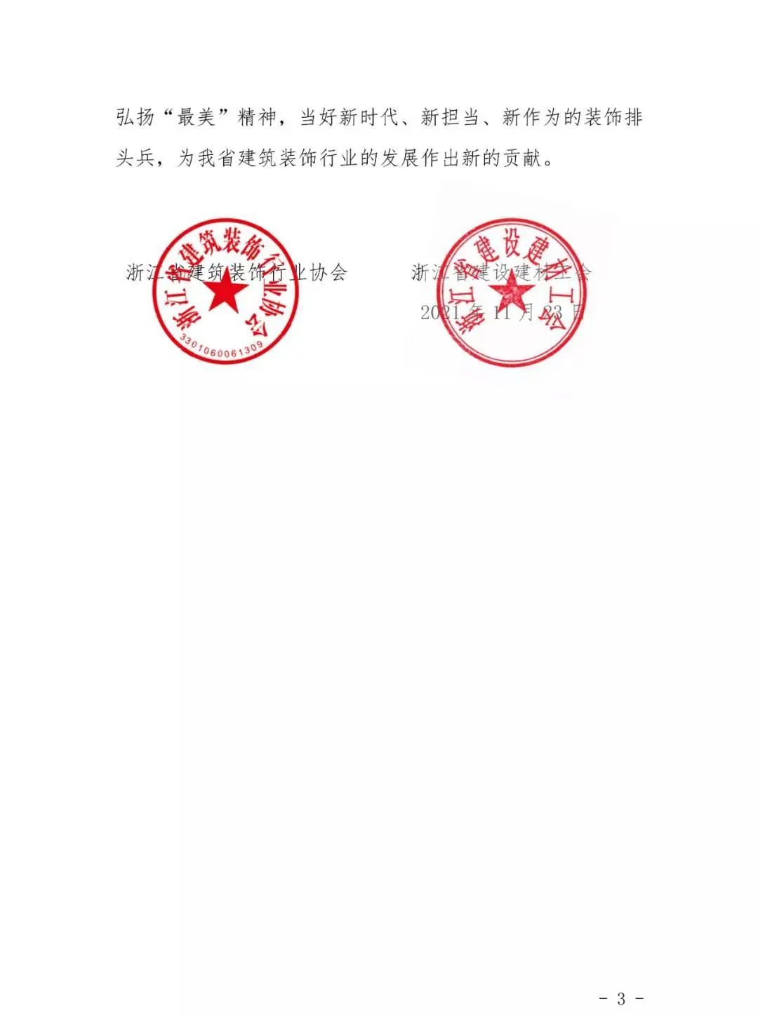1646811033940674.jpg 微信圖片_20220309152310.jpg